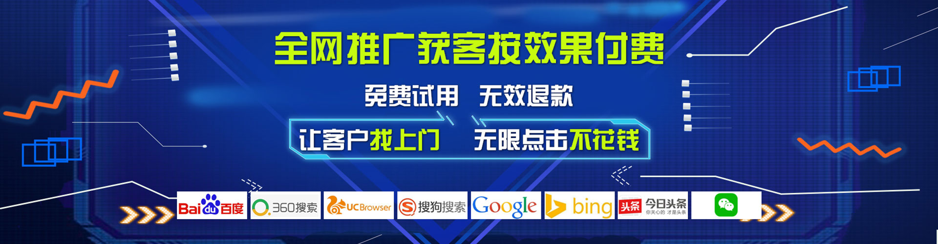 古丈sem代理