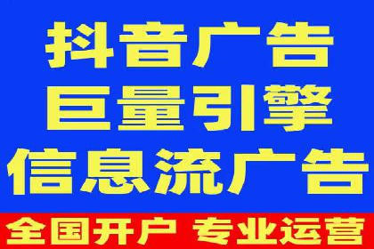 百度竞价托管公司案例：助力企业实现线上线下融合